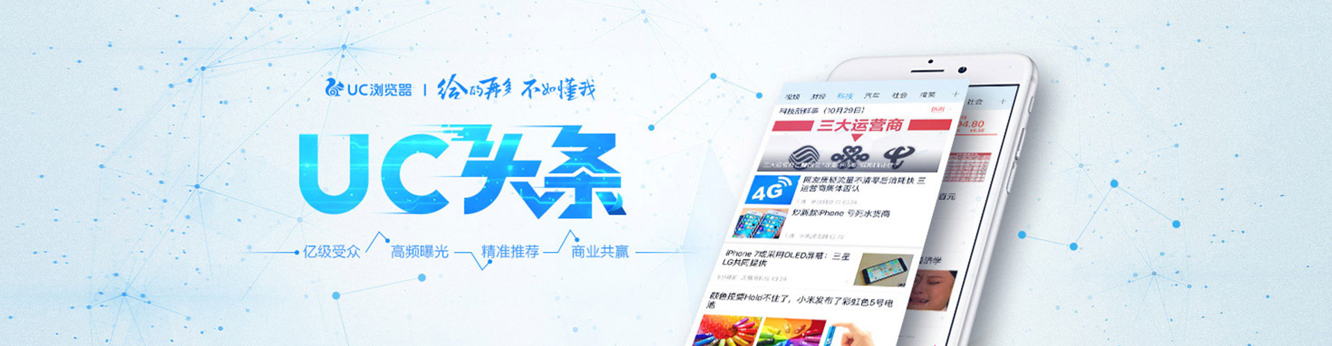 南安搜索开户返点
