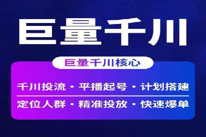 竞价托管与广告创意的结合：创意案例分享