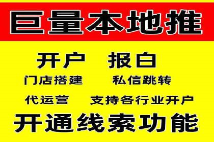 百度优化推广的秘诀：内容为王的策略解读